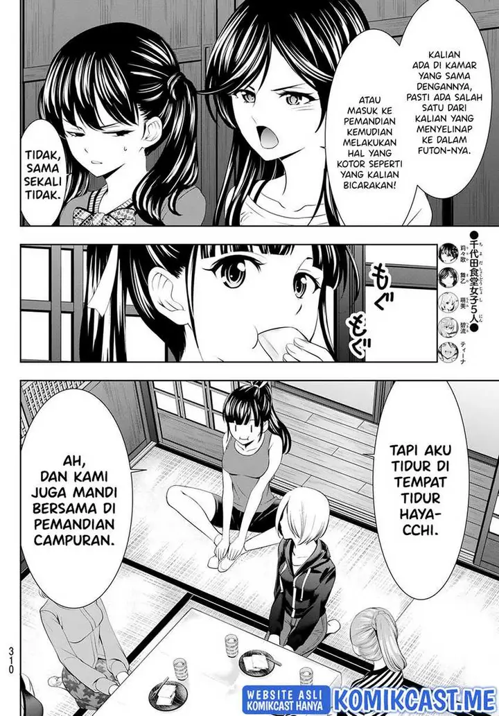 image-komik-megami-no-kafeterasu-goddess-cafe-terrace-chapter-66-12/19