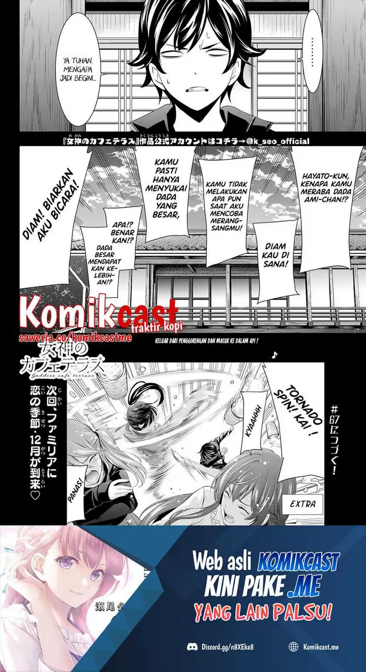 image-komik-megami-no-kafeterasu-goddess-cafe-terrace-chapter-66-17/19