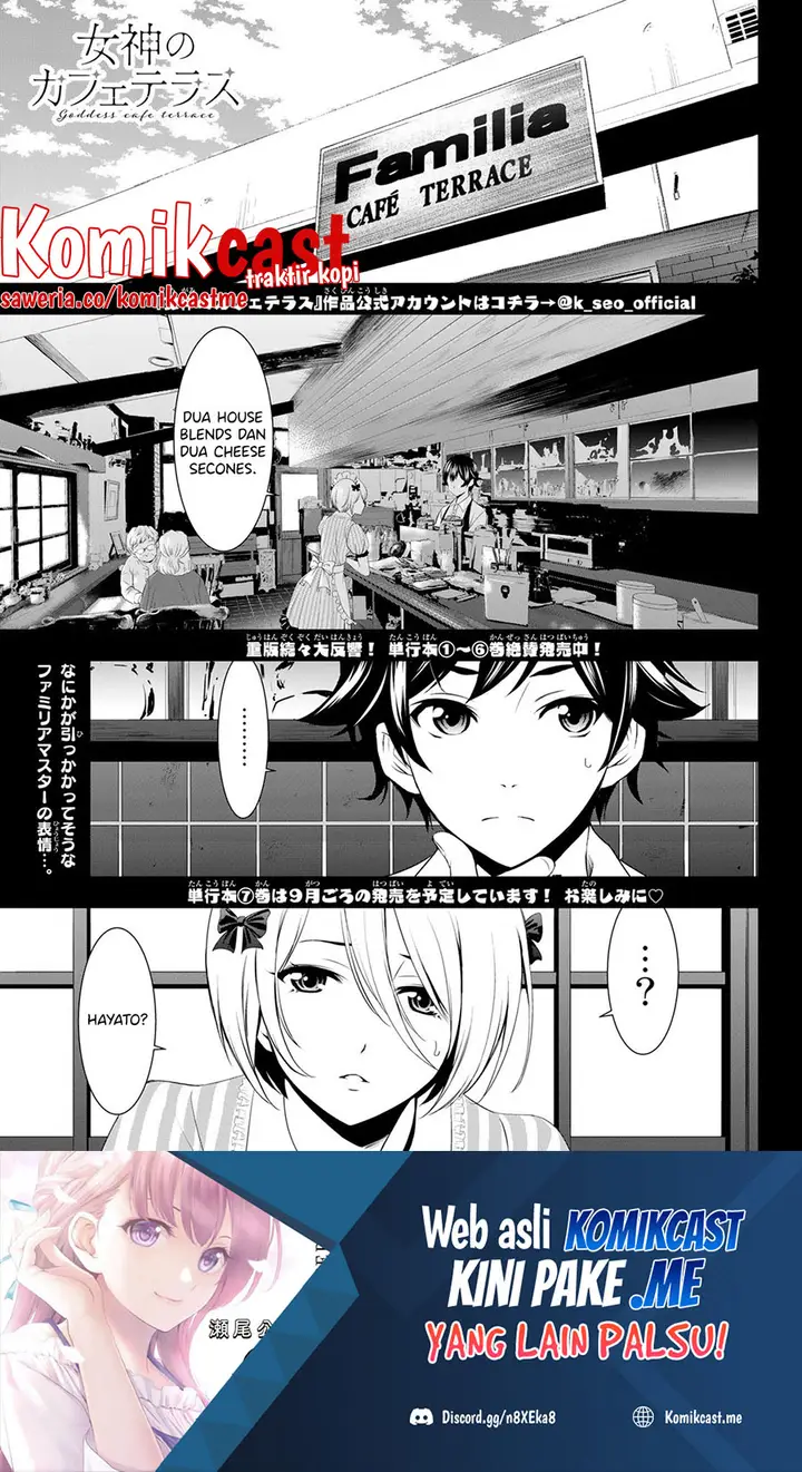 image-komik-megami-no-kafeterasu-goddess-cafe-terrace-chapter-67-1/20