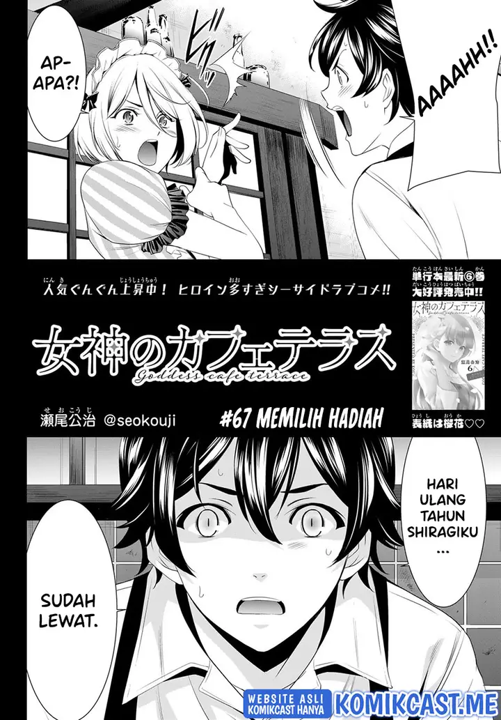 image-komik-megami-no-kafeterasu-goddess-cafe-terrace-chapter-67-2/20