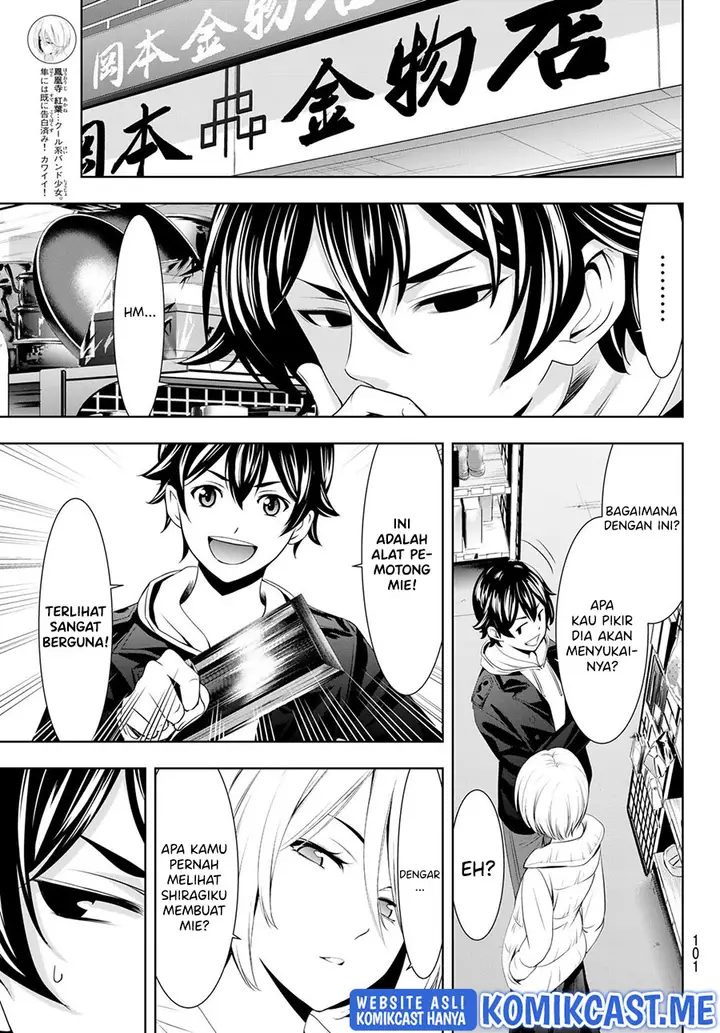 image-komik-megami-no-kafeterasu-goddess-cafe-terrace-chapter-67-5/20