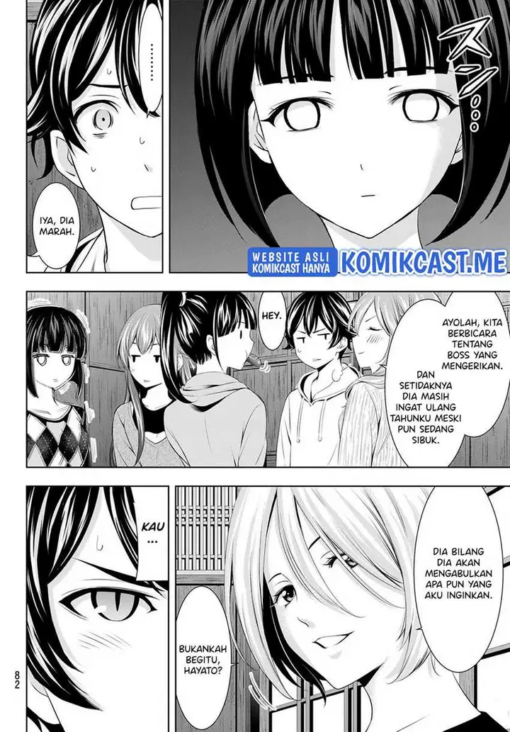 image-komik-megami-no-kafeterasu-goddess-cafe-terrace-chapter-68-4/20