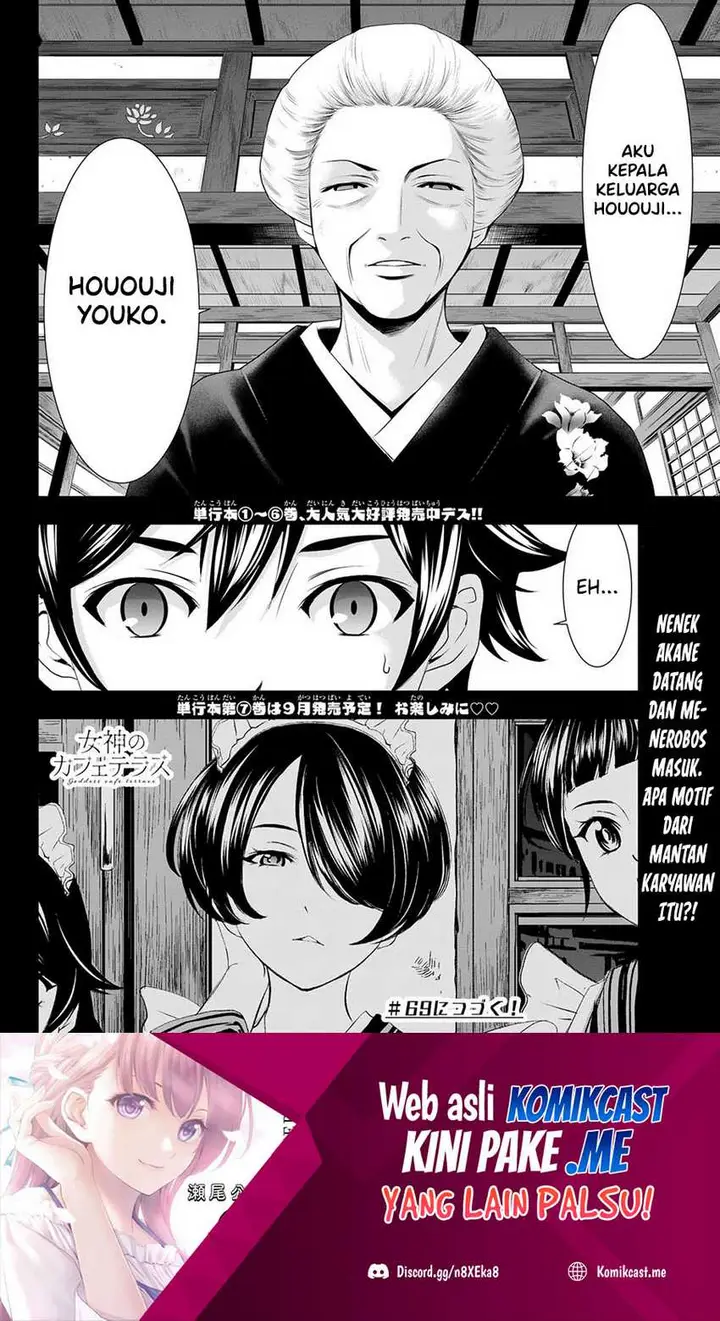 image-komik-megami-no-kafeterasu-goddess-cafe-terrace-chapter-68-18/20