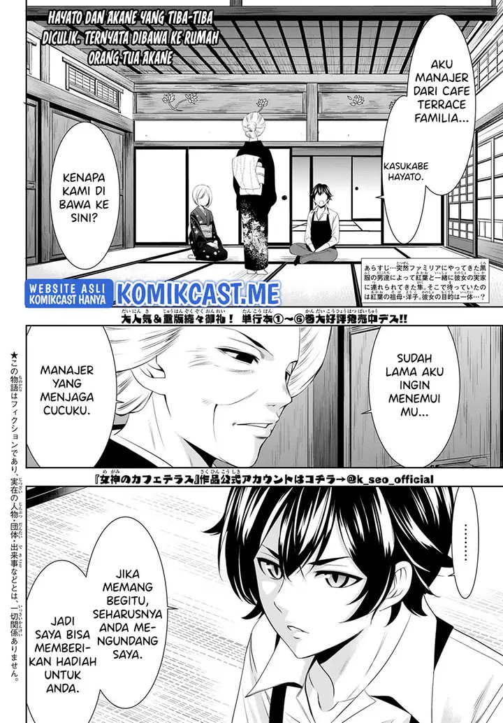 image-komik-megami-no-kafeterasu-goddess-cafe-terrace-chapter-69-2/20