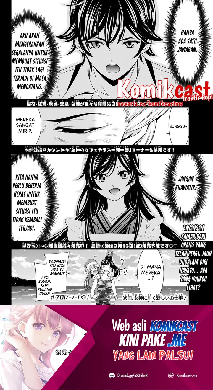 image-komik-megami-no-kafeterasu-goddess-cafe-terrace-chapter-69-18/20