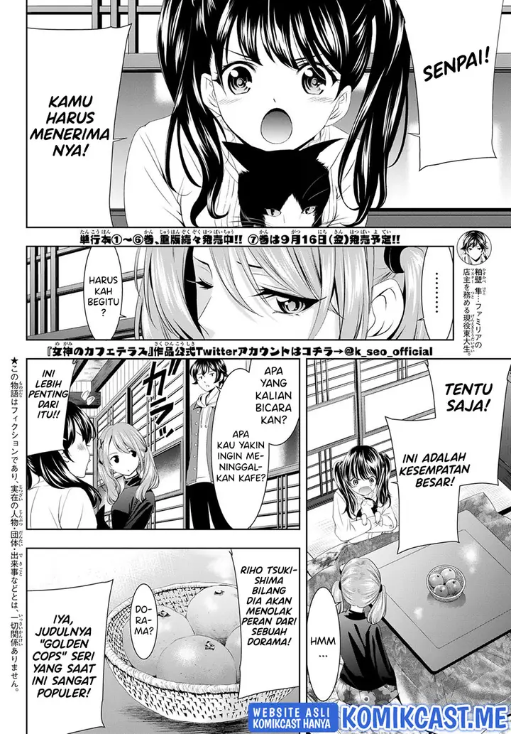 image-komik-megami-no-kafeterasu-goddess-cafe-terrace-chapter-70-2/20