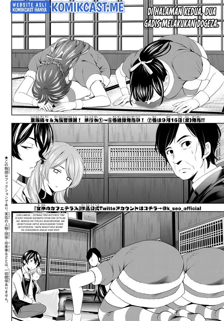 image-komik-megami-no-kafeterasu-goddess-cafe-terrace-chapter-71-2/20