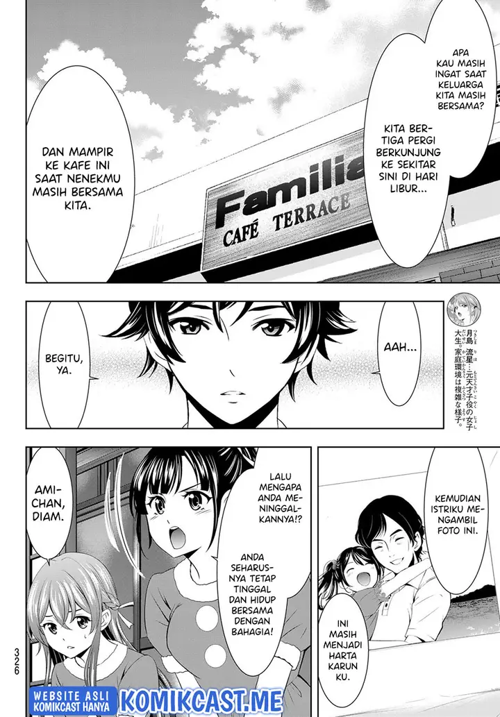image-komik-megami-no-kafeterasu-goddess-cafe-terrace-chapter-71-6/20