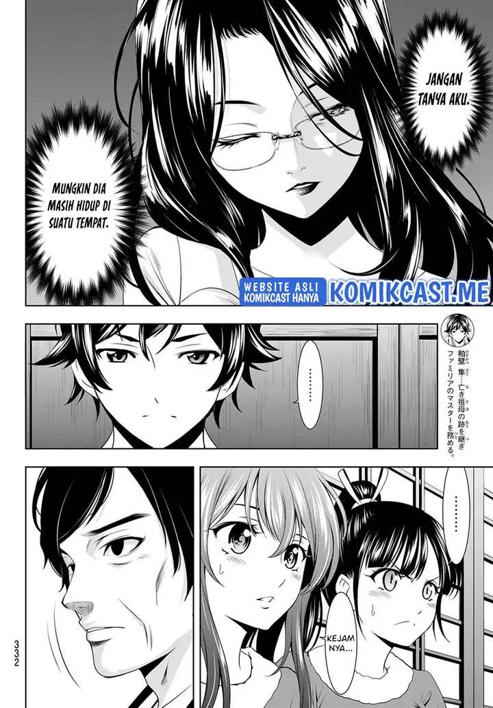 image-komik-megami-no-kafeterasu-goddess-cafe-terrace-chapter-71-12/20
