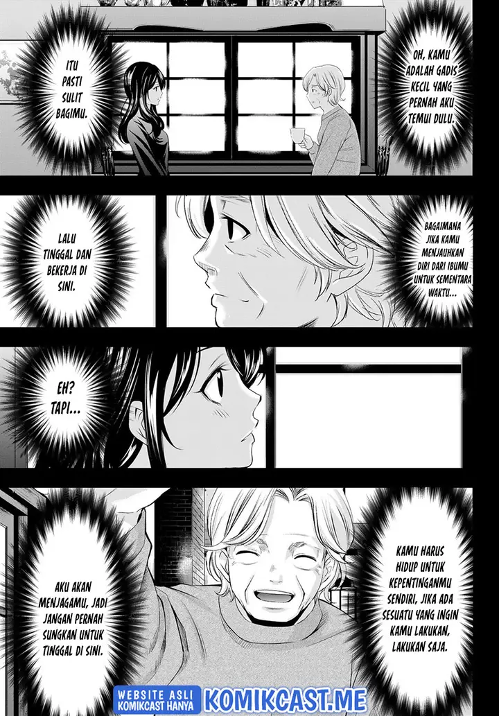 image-komik-megami-no-kafeterasu-goddess-cafe-terrace-chapter-71-15/20