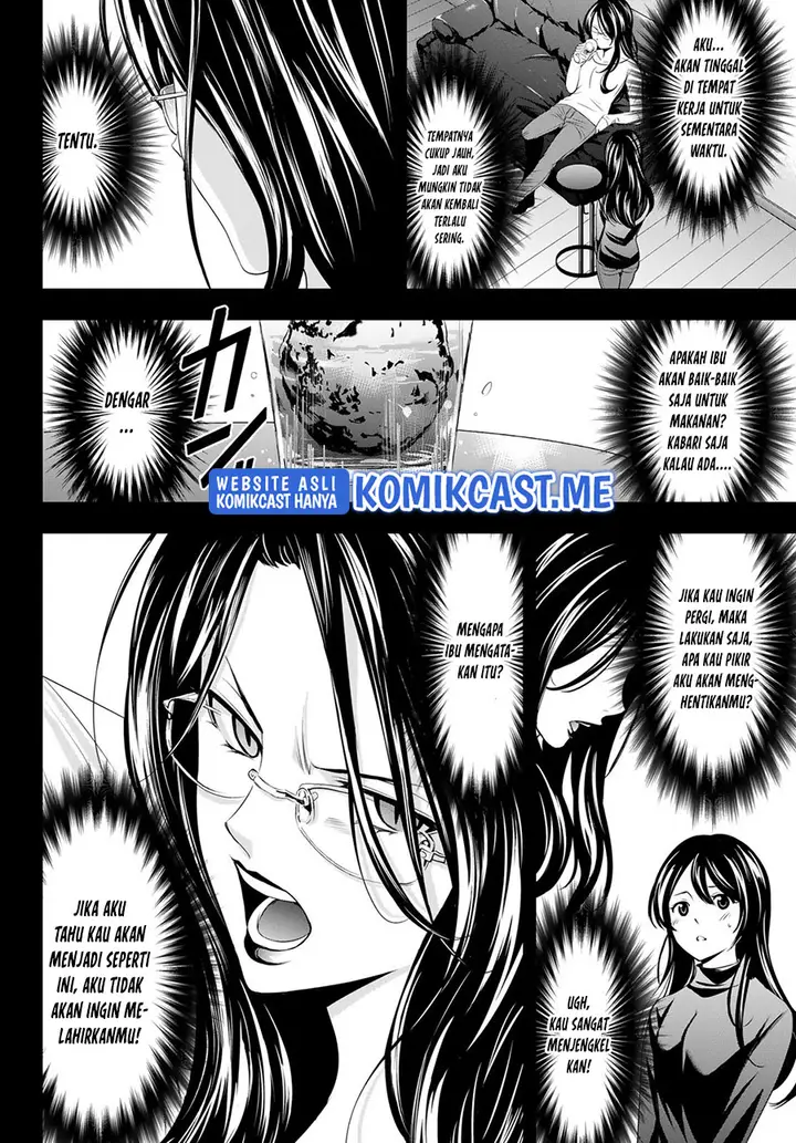 image-komik-megami-no-kafeterasu-goddess-cafe-terrace-chapter-71-16/20