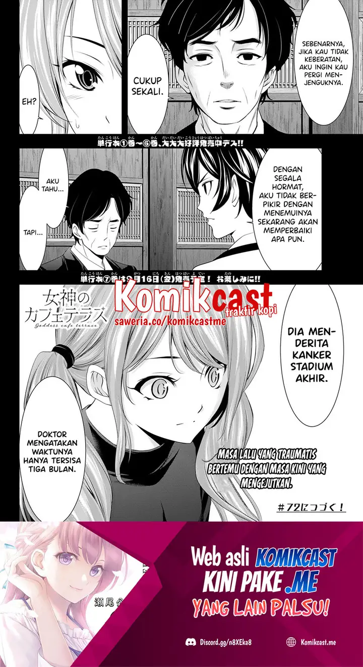 image-komik-megami-no-kafeterasu-goddess-cafe-terrace-chapter-71-18/20