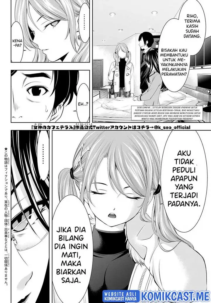 image-komik-megami-no-kafeterasu-goddess-cafe-terrace-chapter-73-2/20