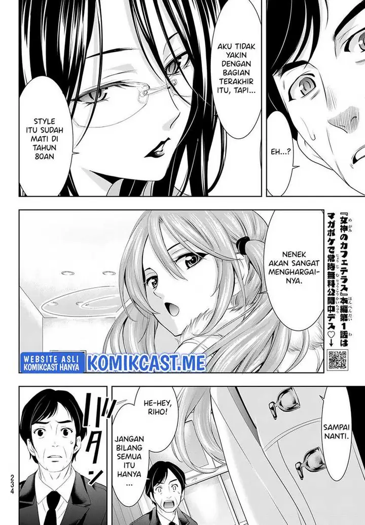 image-komik-megami-no-kafeterasu-goddess-cafe-terrace-chapter-73-8/20