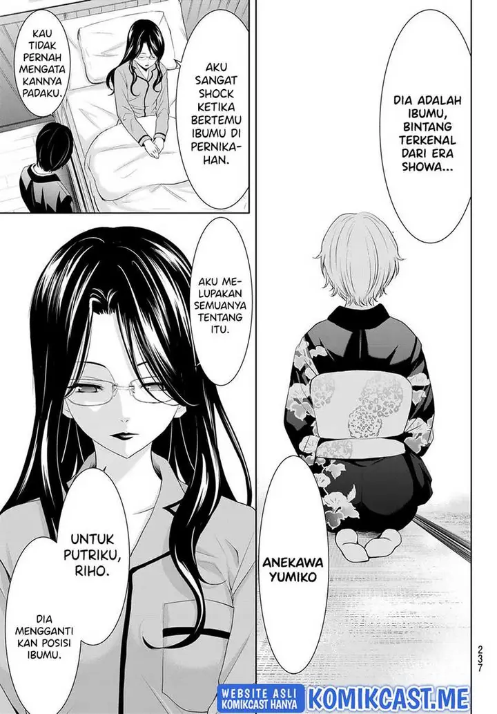 image-komik-megami-no-kafeterasu-goddess-cafe-terrace-chapter-73-11/20