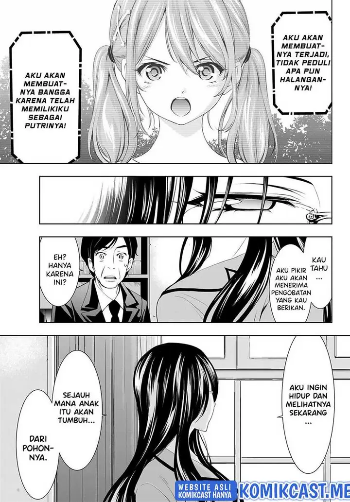 image-komik-megami-no-kafeterasu-goddess-cafe-terrace-chapter-73-13/20