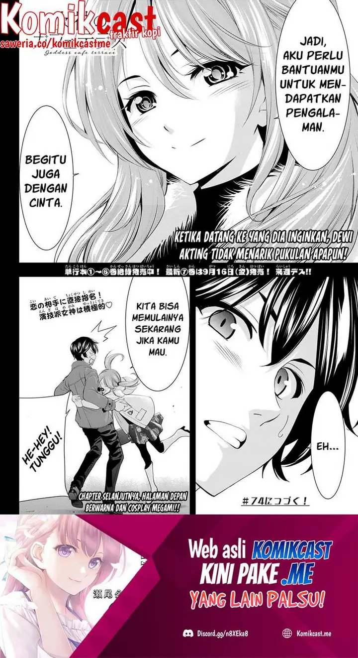 image-komik-megami-no-kafeterasu-goddess-cafe-terrace-chapter-73-18/20
