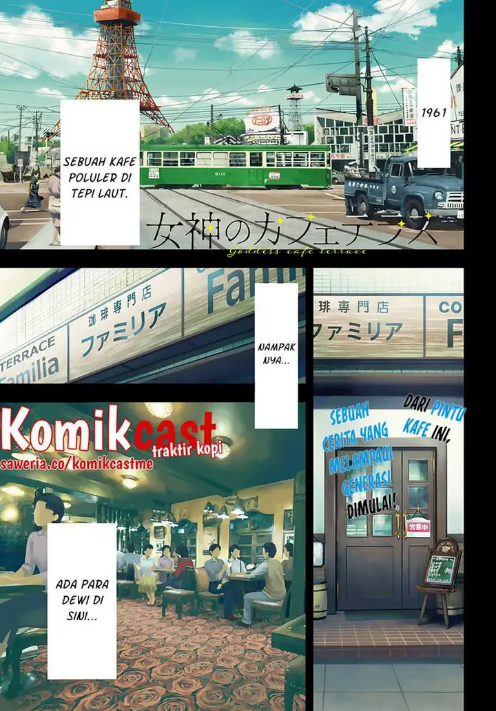 image-komik-megami-no-kafeterasu-goddess-cafe-terrace-chapter-74-2/24