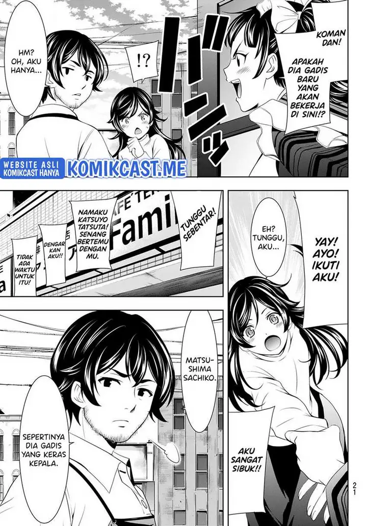 image-komik-megami-no-kafeterasu-goddess-cafe-terrace-chapter-74-7/24