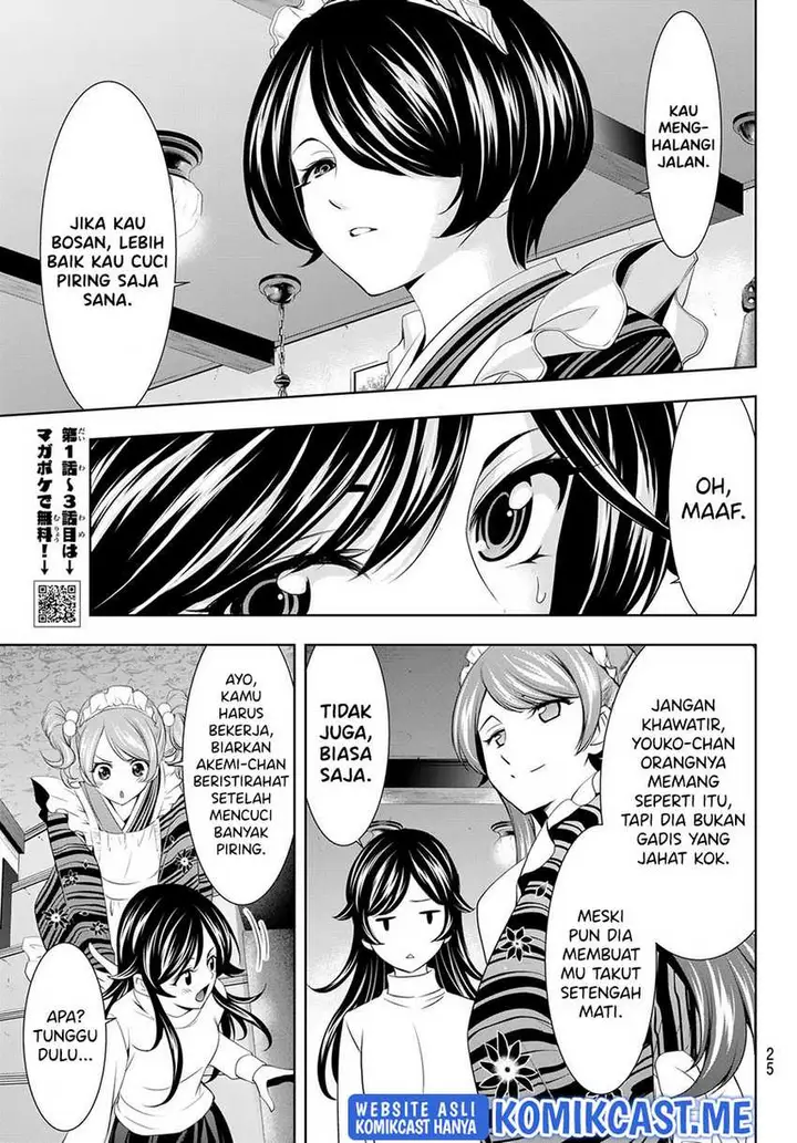 image-komik-megami-no-kafeterasu-goddess-cafe-terrace-chapter-74-11/24