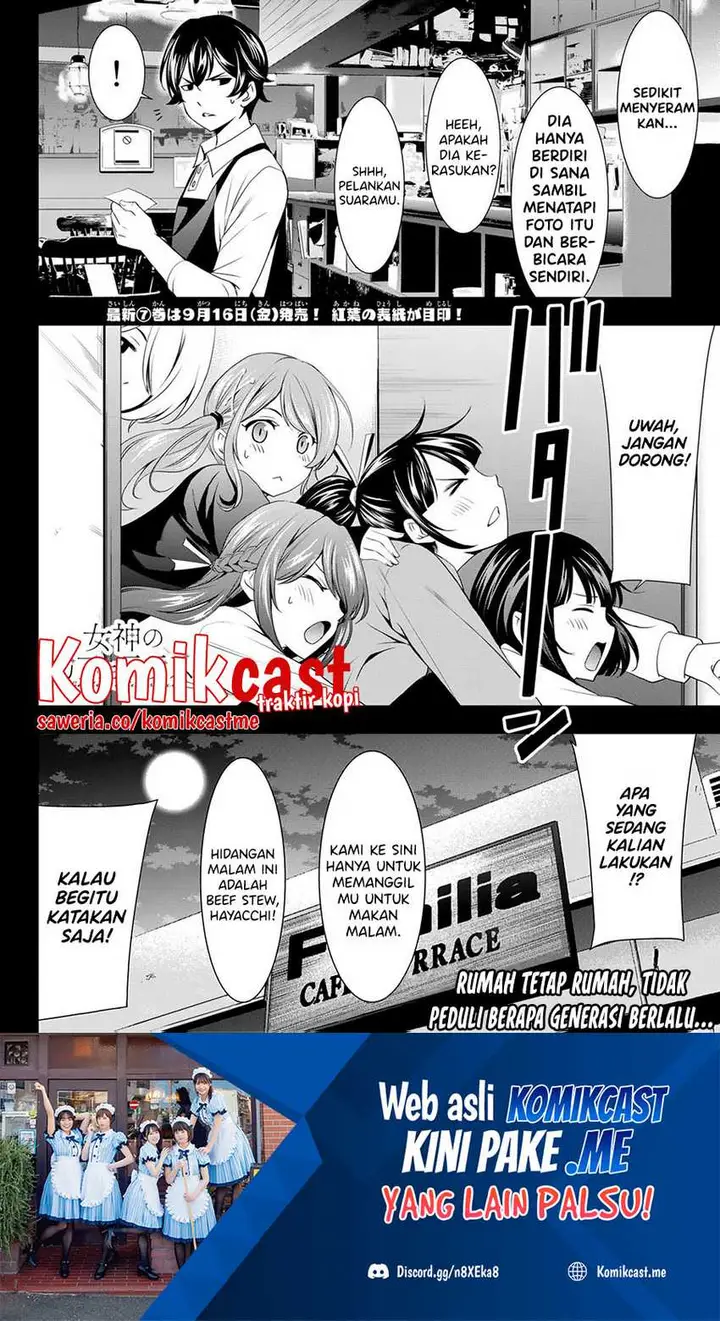 image-komik-megami-no-kafeterasu-goddess-cafe-terrace-chapter-74-22/24