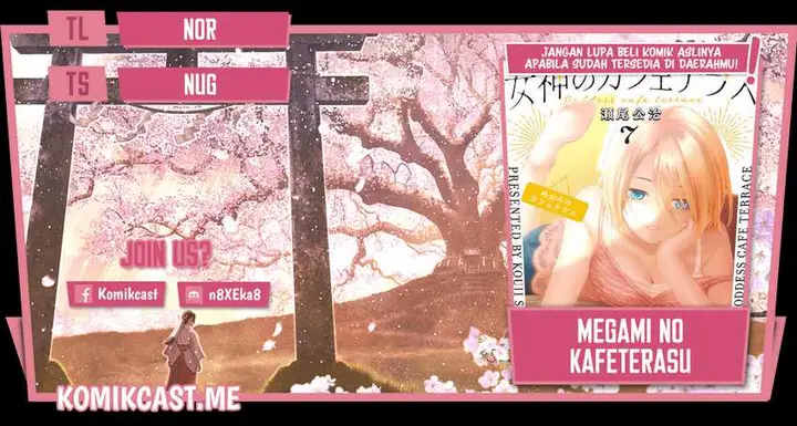 image-komik-megami-no-kafeterasu-goddess-cafe-terrace-chapter-75-0/19