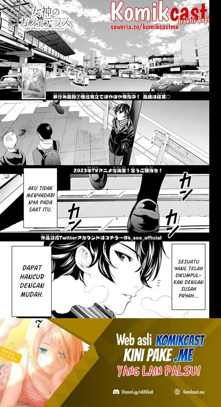 image-komik-megami-no-kafeterasu-goddess-cafe-terrace-chapter-75-1/19