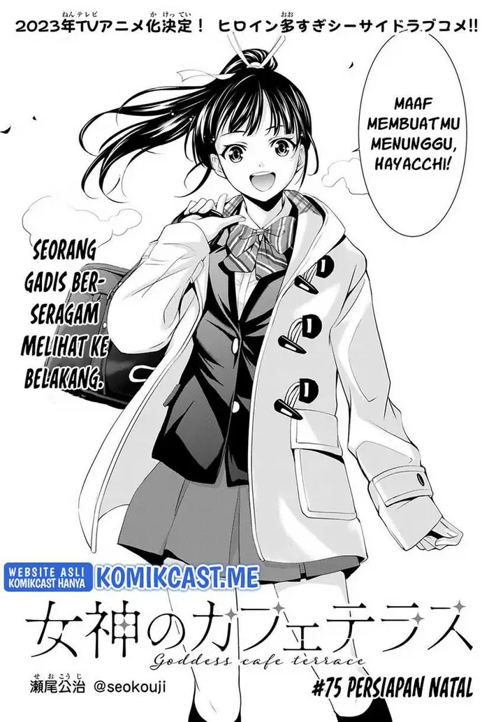 image-komik-megami-no-kafeterasu-goddess-cafe-terrace-chapter-75-2/19