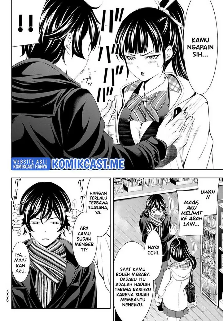 image-komik-megami-no-kafeterasu-goddess-cafe-terrace-chapter-75-10/19
