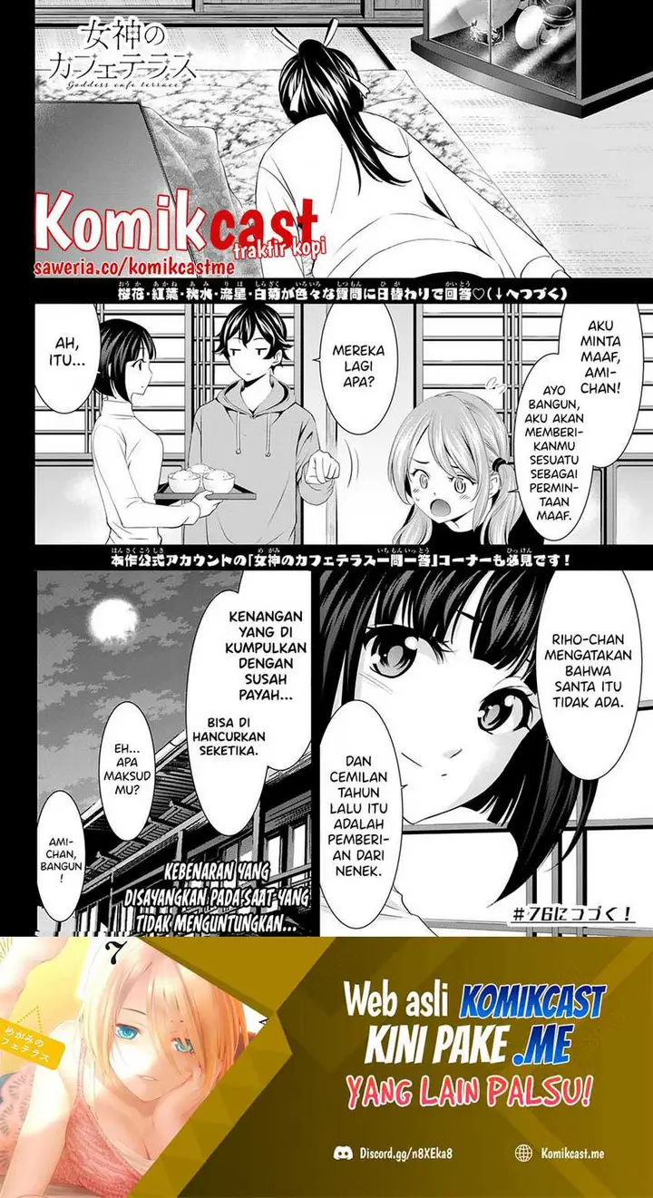 image-komik-megami-no-kafeterasu-goddess-cafe-terrace-chapter-75-17/19