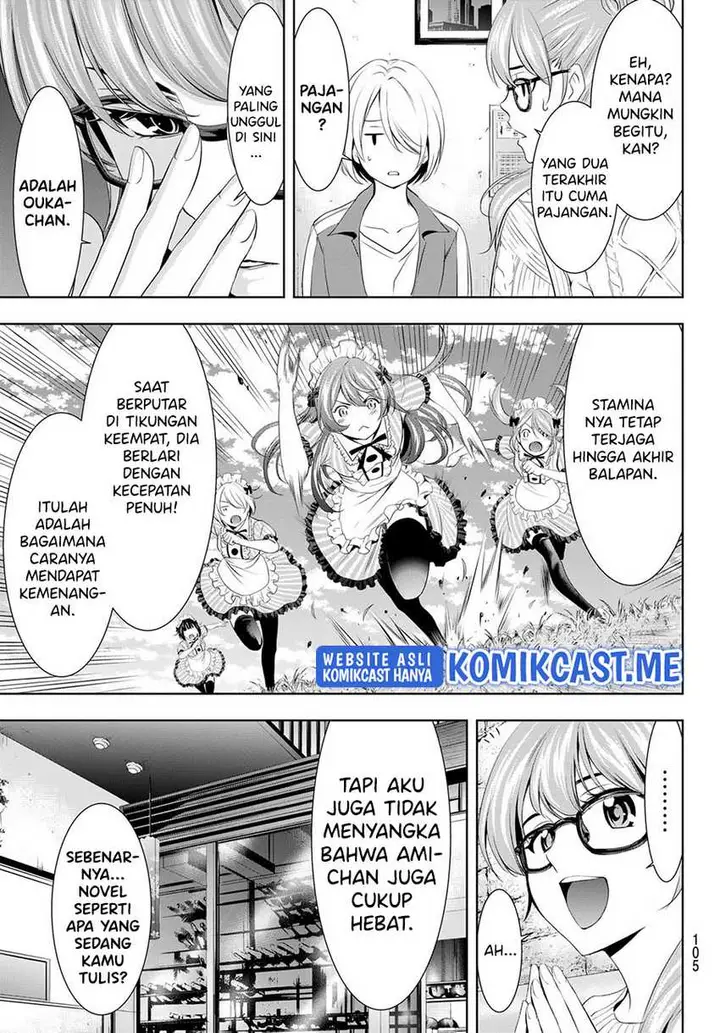 image-komik-megami-no-kafeterasu-goddess-cafe-terrace-chapter-76-9/20