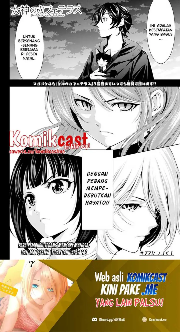 image-komik-megami-no-kafeterasu-goddess-cafe-terrace-chapter-76-18/20