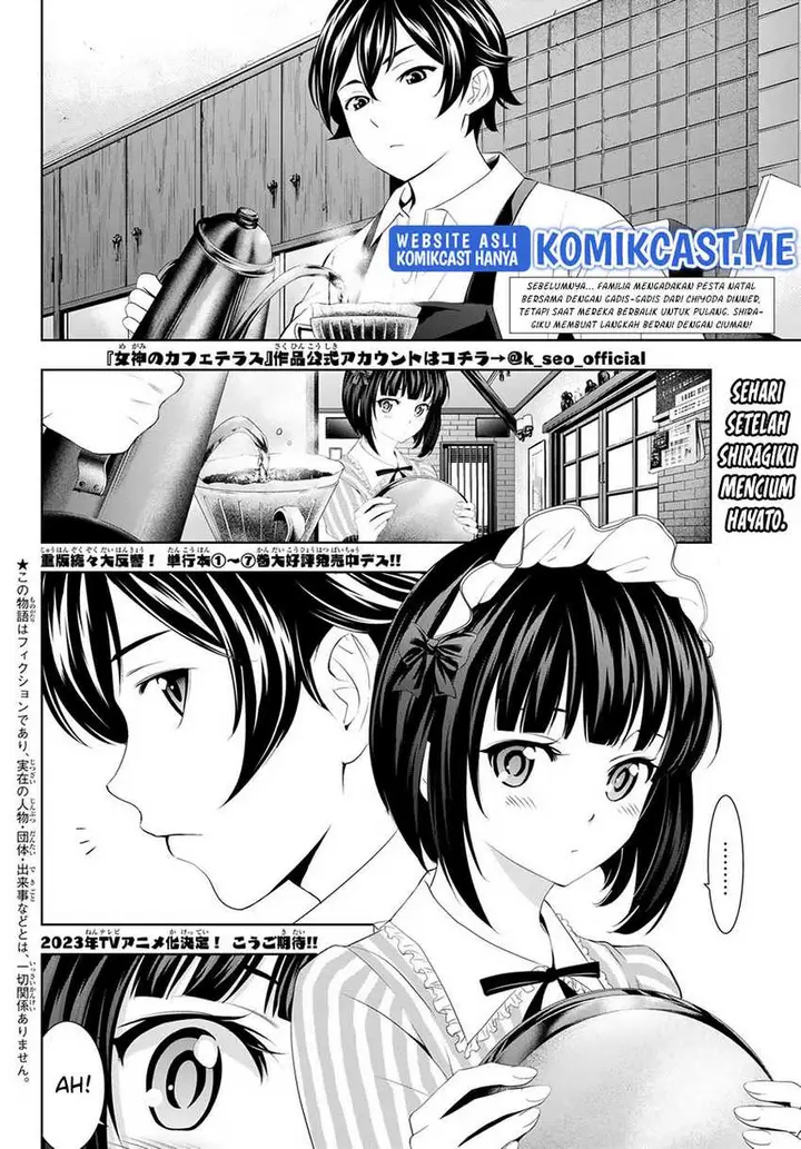 image-komik-megami-no-kafeterasu-goddess-cafe-terrace-chapter-78-2/20