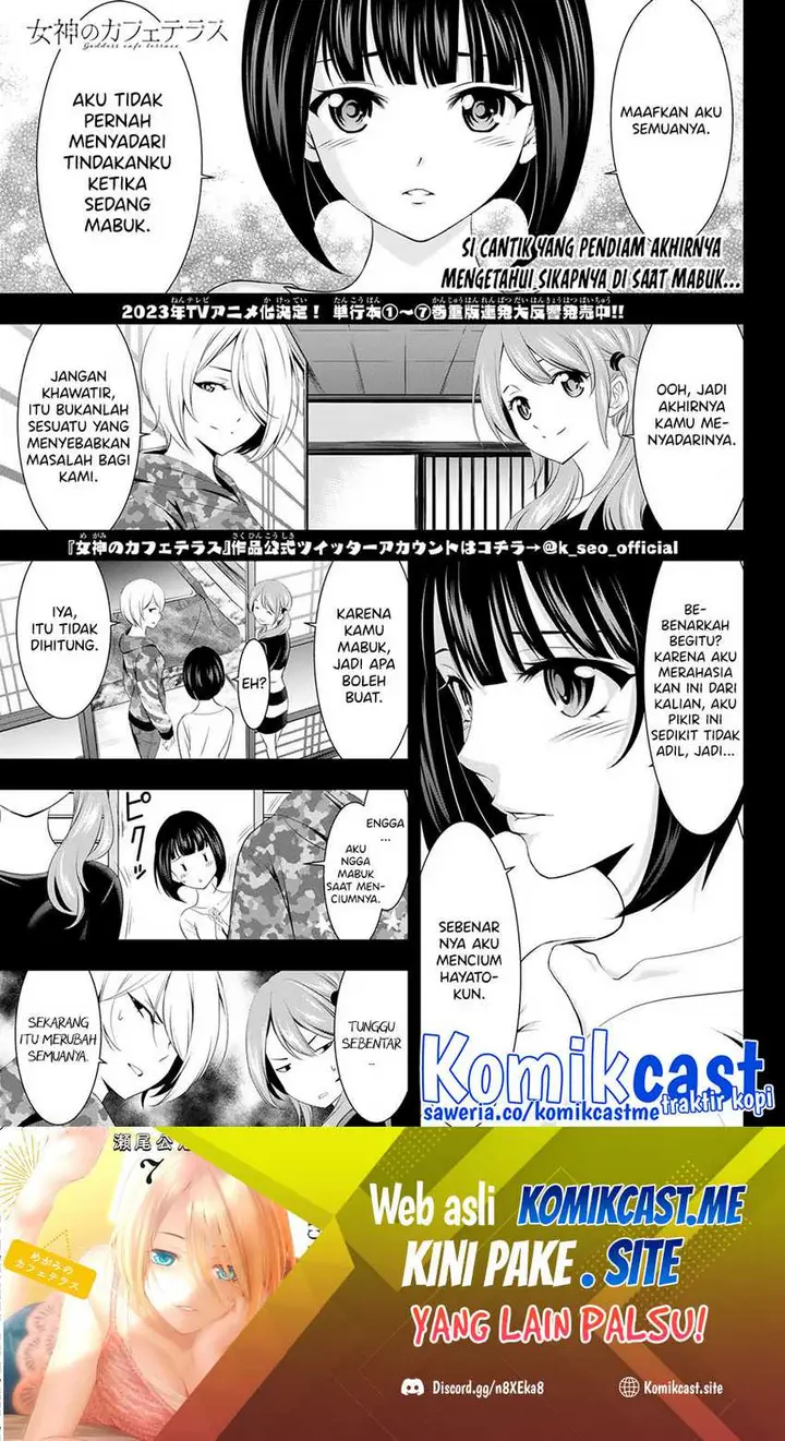 image-komik-megami-no-kafeterasu-goddess-cafe-terrace-chapter-79-1/20