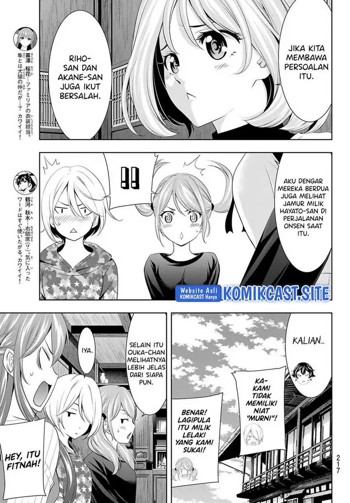 image-komik-megami-no-kafeterasu-goddess-cafe-terrace-chapter-79-11/20