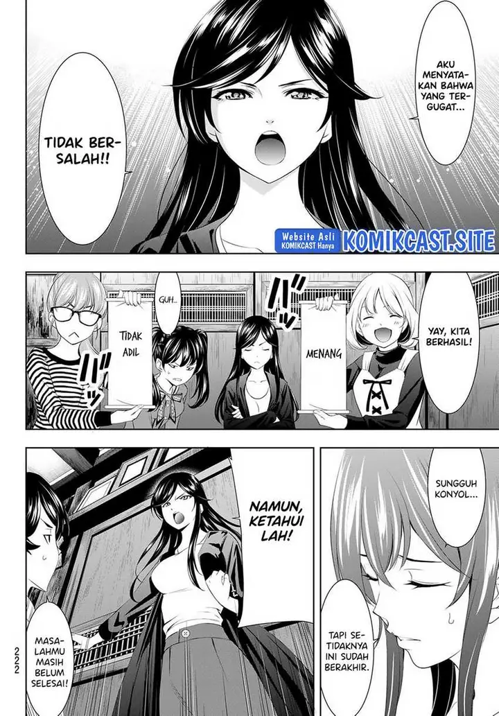image-komik-megami-no-kafeterasu-goddess-cafe-terrace-chapter-79-16/20