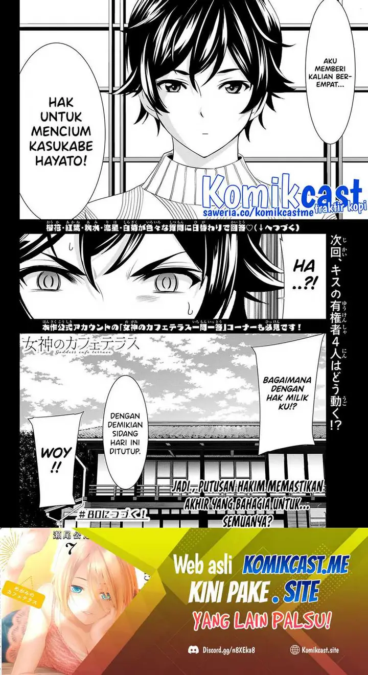 image-komik-megami-no-kafeterasu-goddess-cafe-terrace-chapter-79-18/20