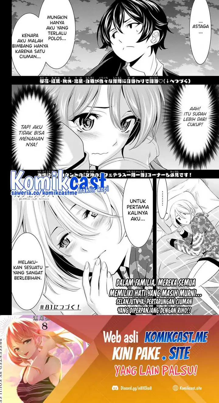 image-komik-megami-no-kafeterasu-goddess-cafe-terrace-chapter-80-18/20