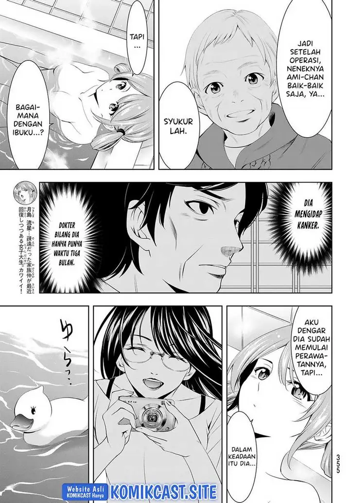 image-komik-megami-no-kafeterasu-goddess-cafe-terrace-chapter-81-11/20