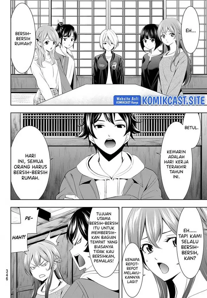 image-komik-megami-no-kafeterasu-goddess-cafe-terrace-chapter-82-4/20