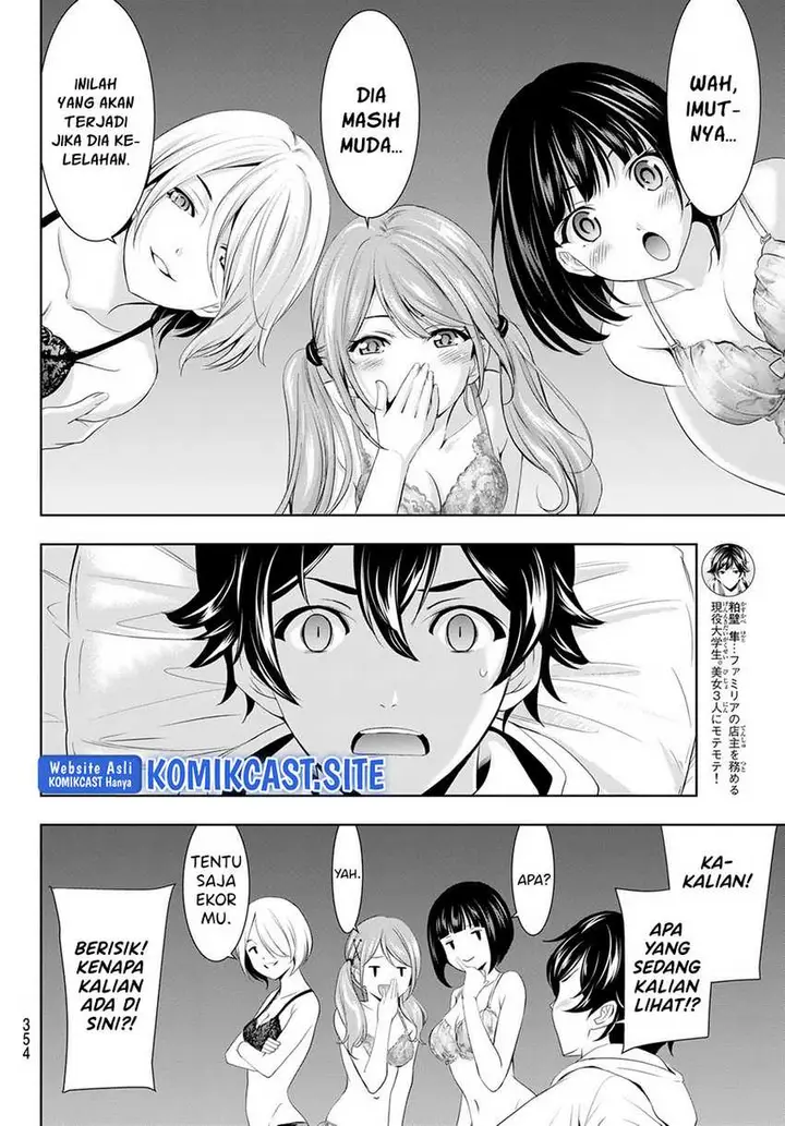 image-komik-megami-no-kafeterasu-goddess-cafe-terrace-chapter-82-12/20