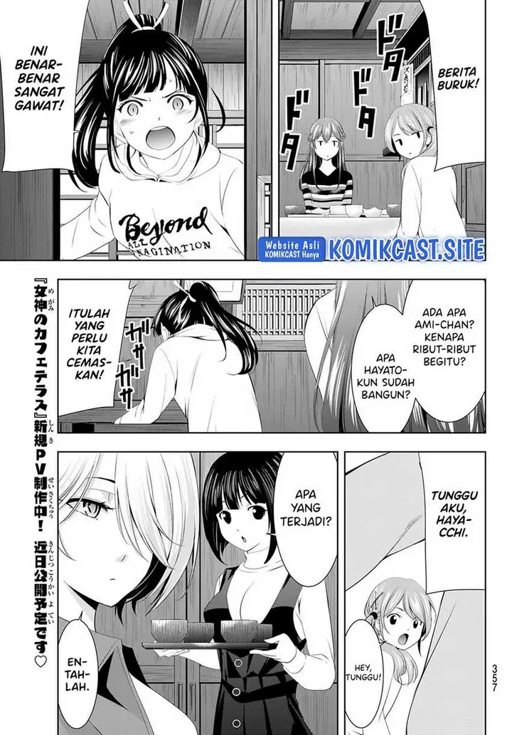image-komik-megami-no-kafeterasu-goddess-cafe-terrace-chapter-82-15/20