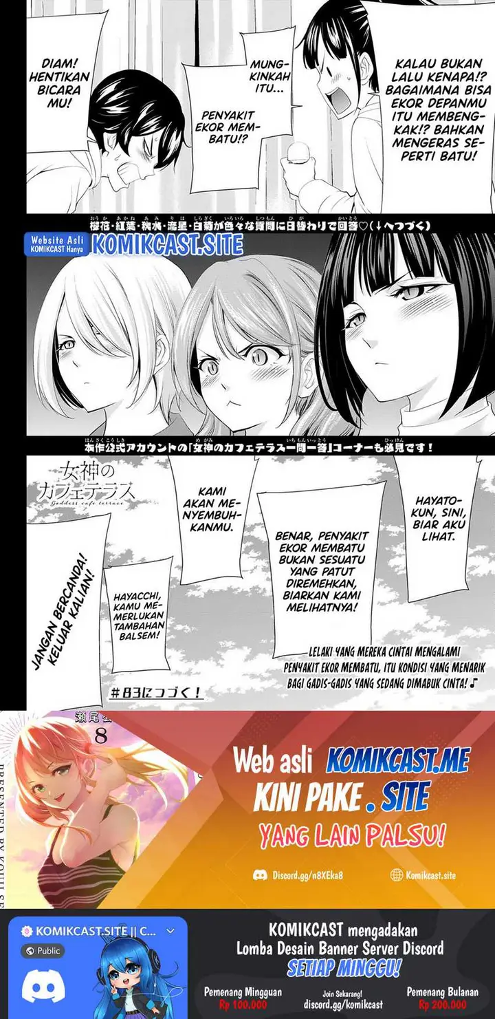 image-komik-megami-no-kafeterasu-goddess-cafe-terrace-chapter-82-18/20