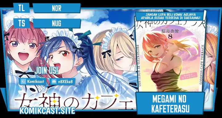 image-komik-megami-no-kafeterasu-goddess-cafe-terrace-chapter-83-0/20