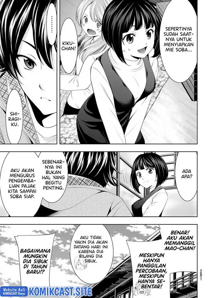image-komik-megami-no-kafeterasu-goddess-cafe-terrace-chapter-83-6/20