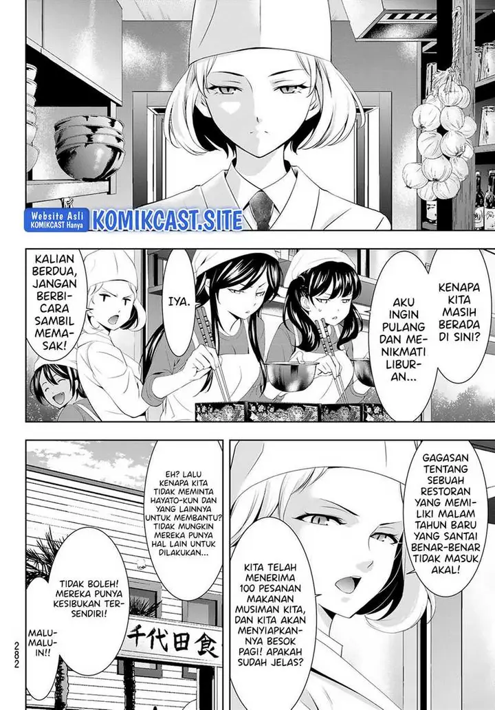 image-komik-megami-no-kafeterasu-goddess-cafe-terrace-chapter-83-7/20
