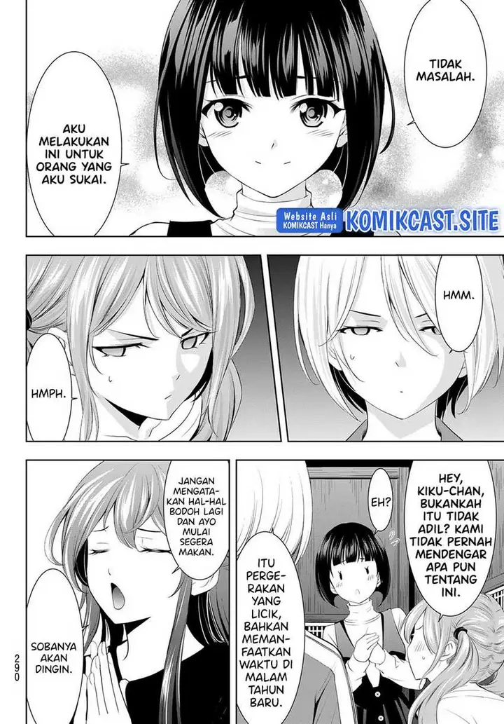 image-komik-megami-no-kafeterasu-goddess-cafe-terrace-chapter-83-15/20