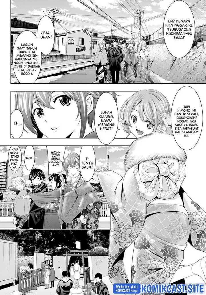 image-komik-megami-no-kafeterasu-goddess-cafe-terrace-chapter-84-5/18