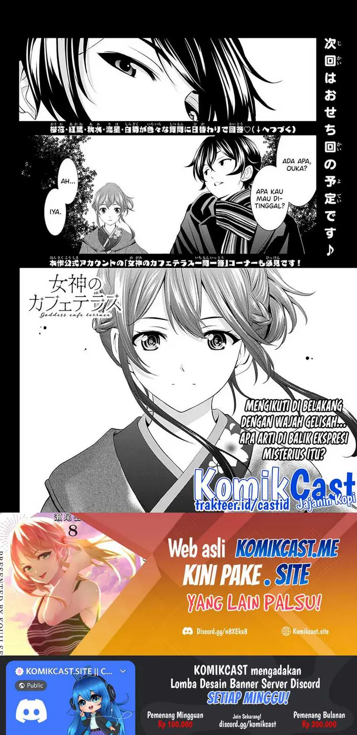 image-komik-megami-no-kafeterasu-goddess-cafe-terrace-chapter-84-16/18