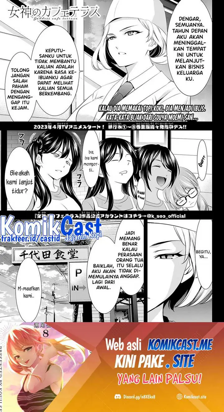 image-komik-megami-no-kafeterasu-goddess-cafe-terrace-chapter-85-1/20